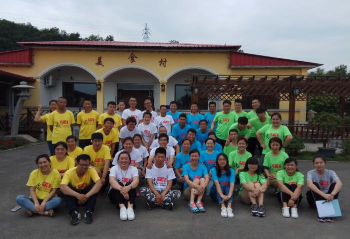 中博公司組織員工活動