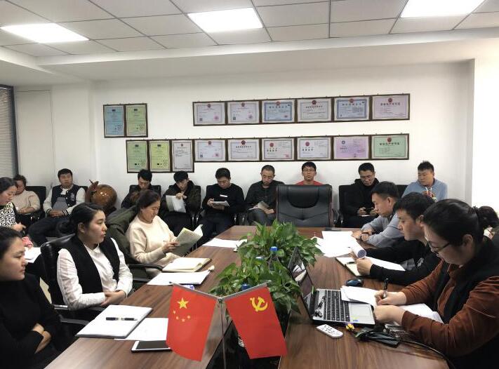 公司技術骨干業務交流會